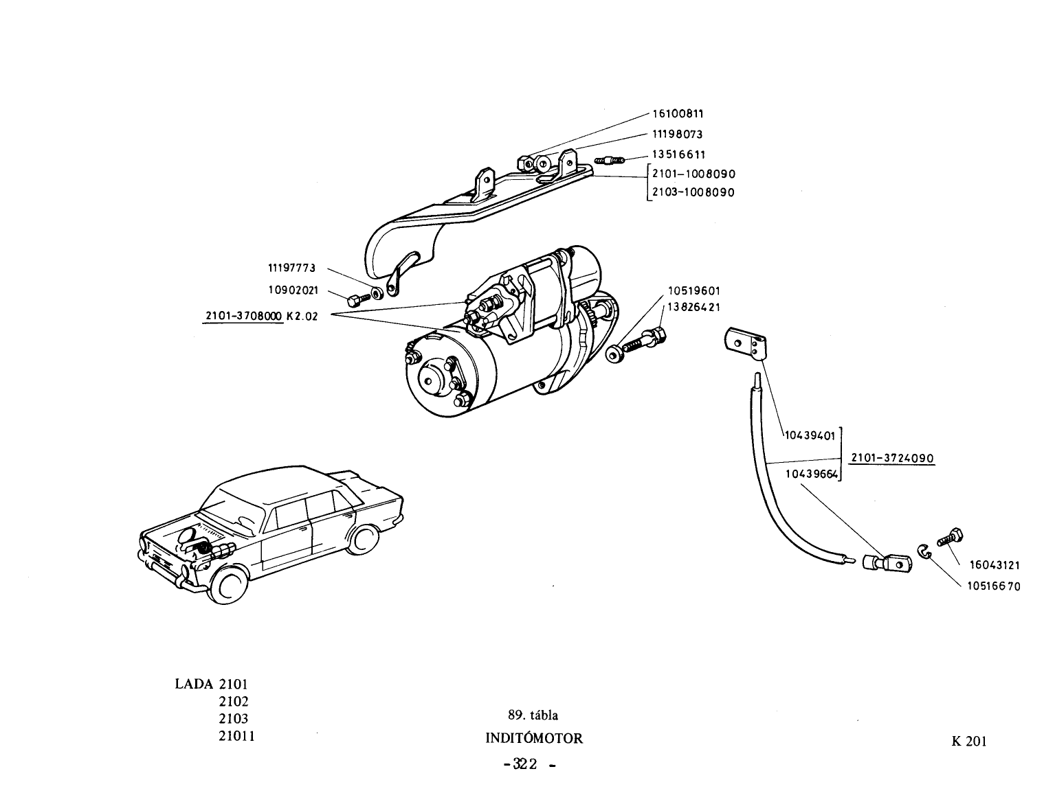 VAZ-2101 Indítómotor robbantott ábrája (311. oldal), 15 számozott alkatrész-jelöléssel